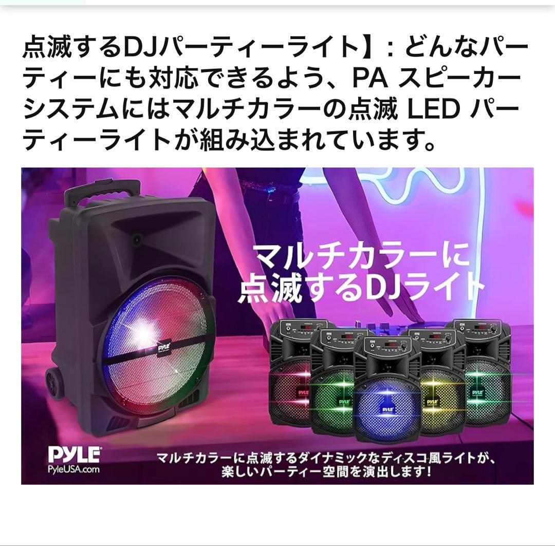 路上ライブに！Bluetoothスピーカー