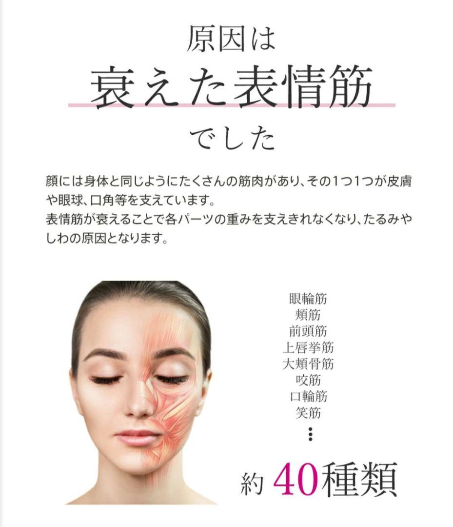 新品 DR.ELLEMISS FIRST ​ドクターエルミス ファースト 美顔器
