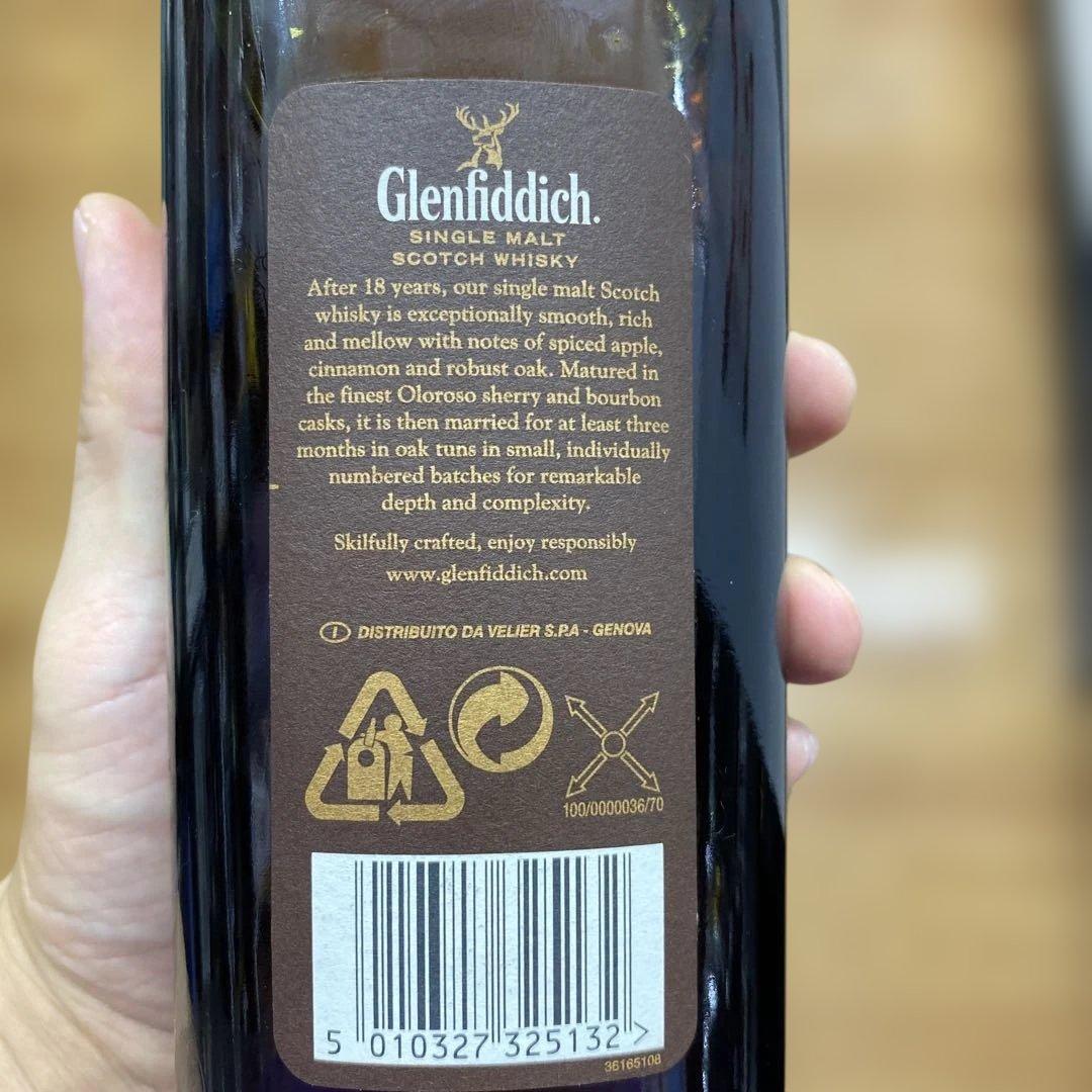 Glenfiddich グレンフィディック 18年 希少