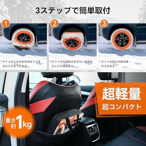 NIANTONG スノーソックス 布製 タイヤチェーン【正規品】布製タイヤすべb