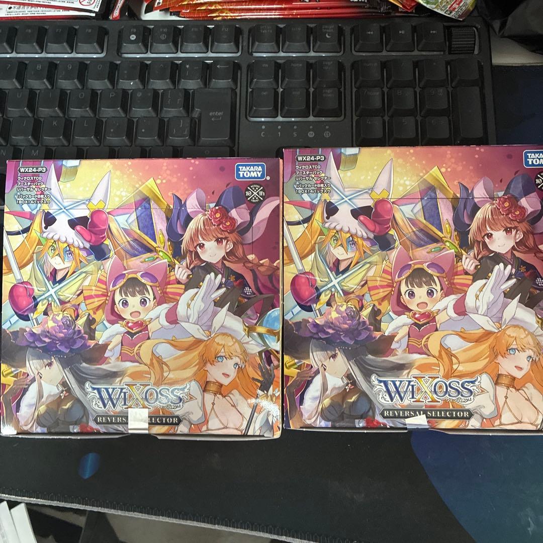 WIXOSS REVERSAL SELECTOR 初回生産 2box