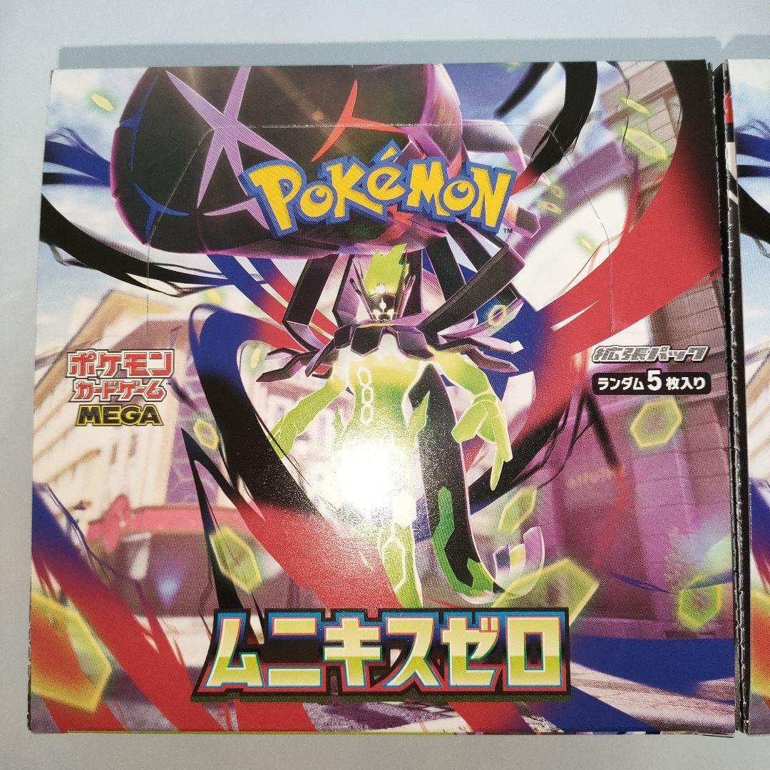 ポケモンカードゲーム ムニキスゼロ シュリンクなし　 ペリペリあり　2BOX