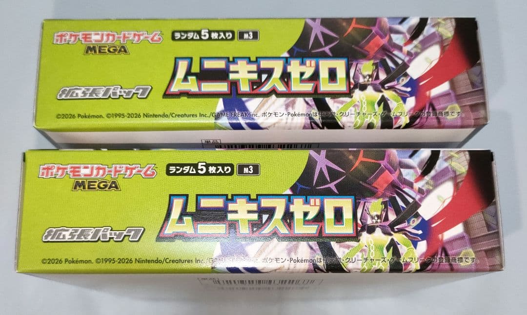 ポケモンカードゲーム ムニキスゼロ シュリンクなし　 ペリペリあり　2BOX