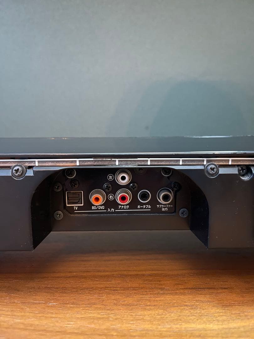 動作確認済みYAMAHA YSP-1400 サウンドバー スピーカー