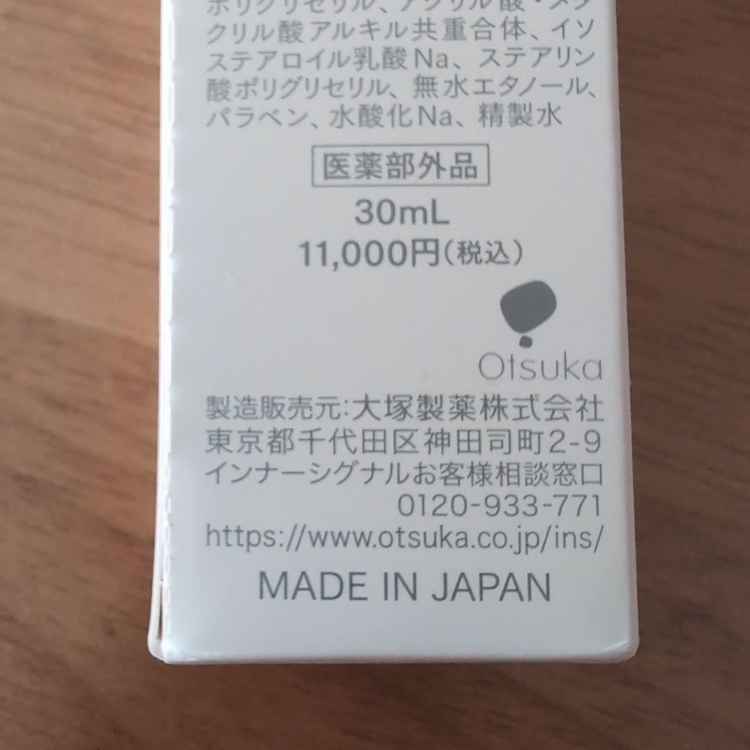 大塚製薬　インナーシグナルリジュブネイトエキス