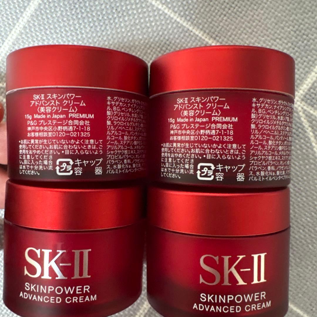 SK-II SKINPOWER ADVANCED CREAM 15g*4個セット
