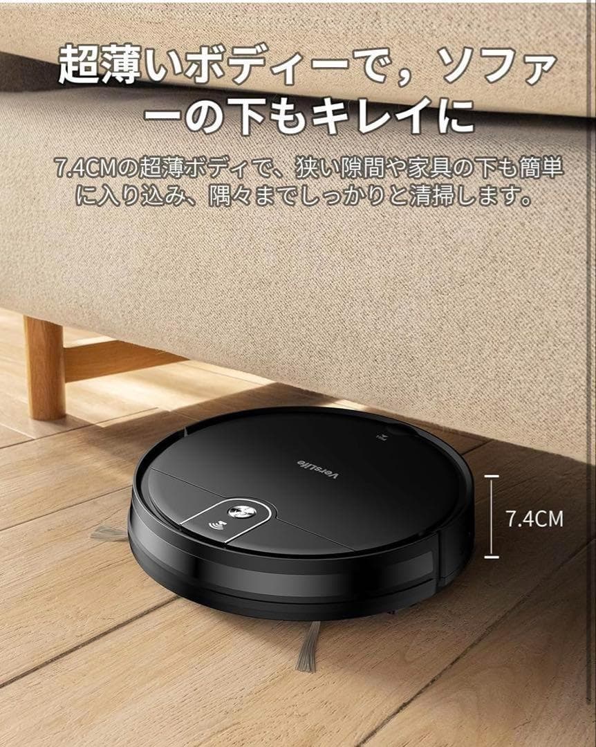 ロボット掃除機 水拭き 両用 3000Pa 強力吸引 2in1ダストボックス