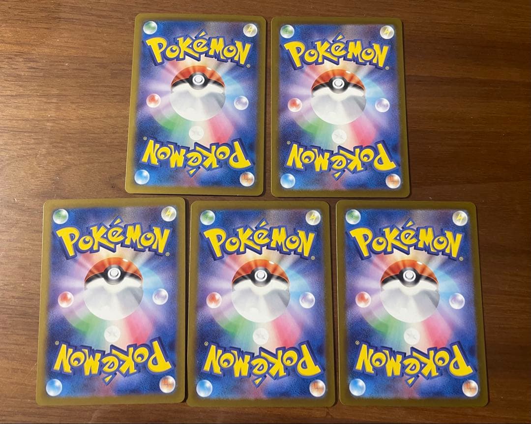 た*き様 ポケモンカード　SAR 5枚
