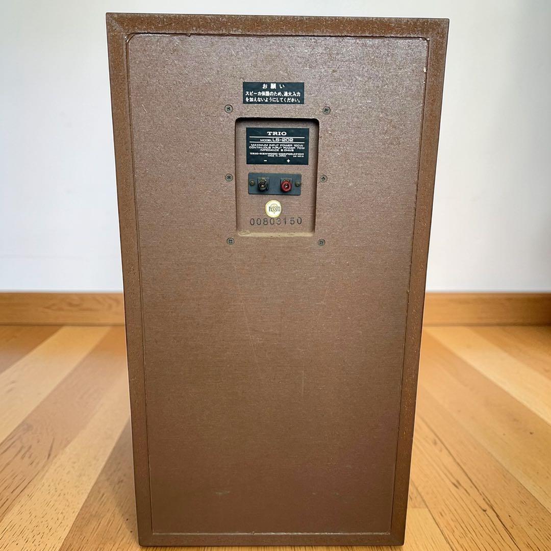 稀少❣️完動品✨TRIO LS-202 3WAYスピーカー ペア ヴィンテージ