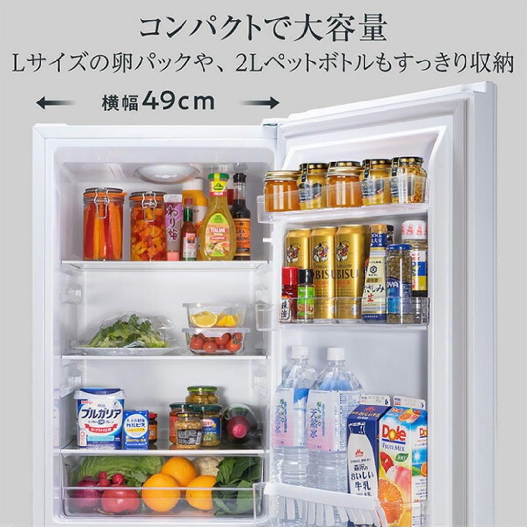 【全国配送】Hisense 冷蔵庫 HR-D1701W 2025年式