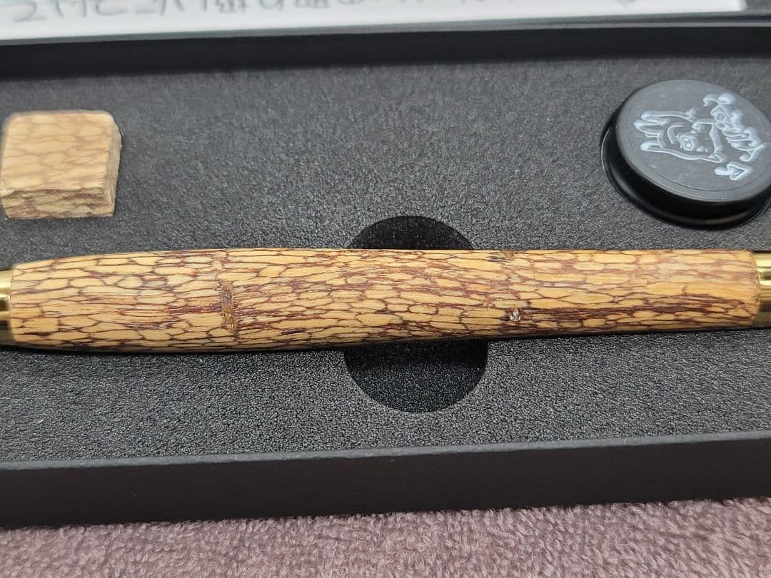 新品　こぶた工房　グワバ極上マイクロスポルテッド　ボールペン