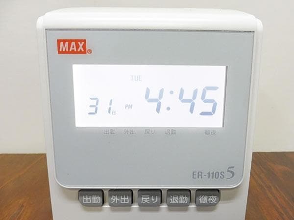 ★美品 清掃済 MAX タイムレコーダー ER-110S5+ タイムカード20枚