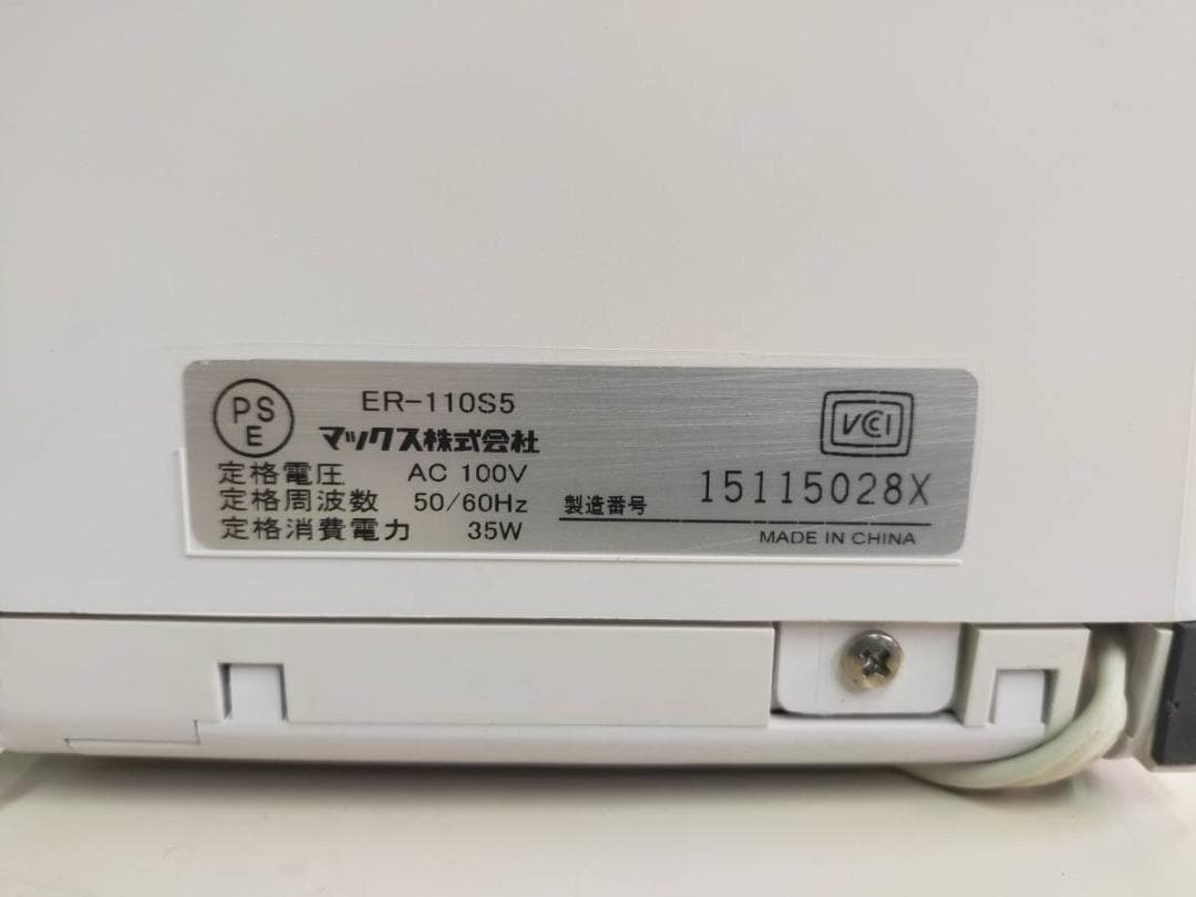 ★美品 清掃済 MAX タイムレコーダー ER-110S5+ タイムカード20枚