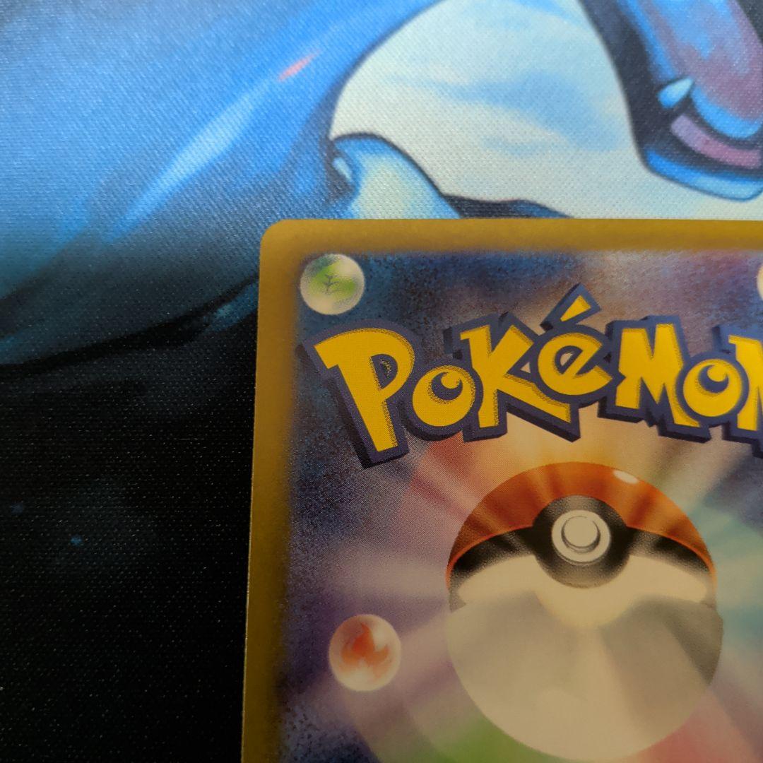 ポケモンカード ベルのまごころ SAR