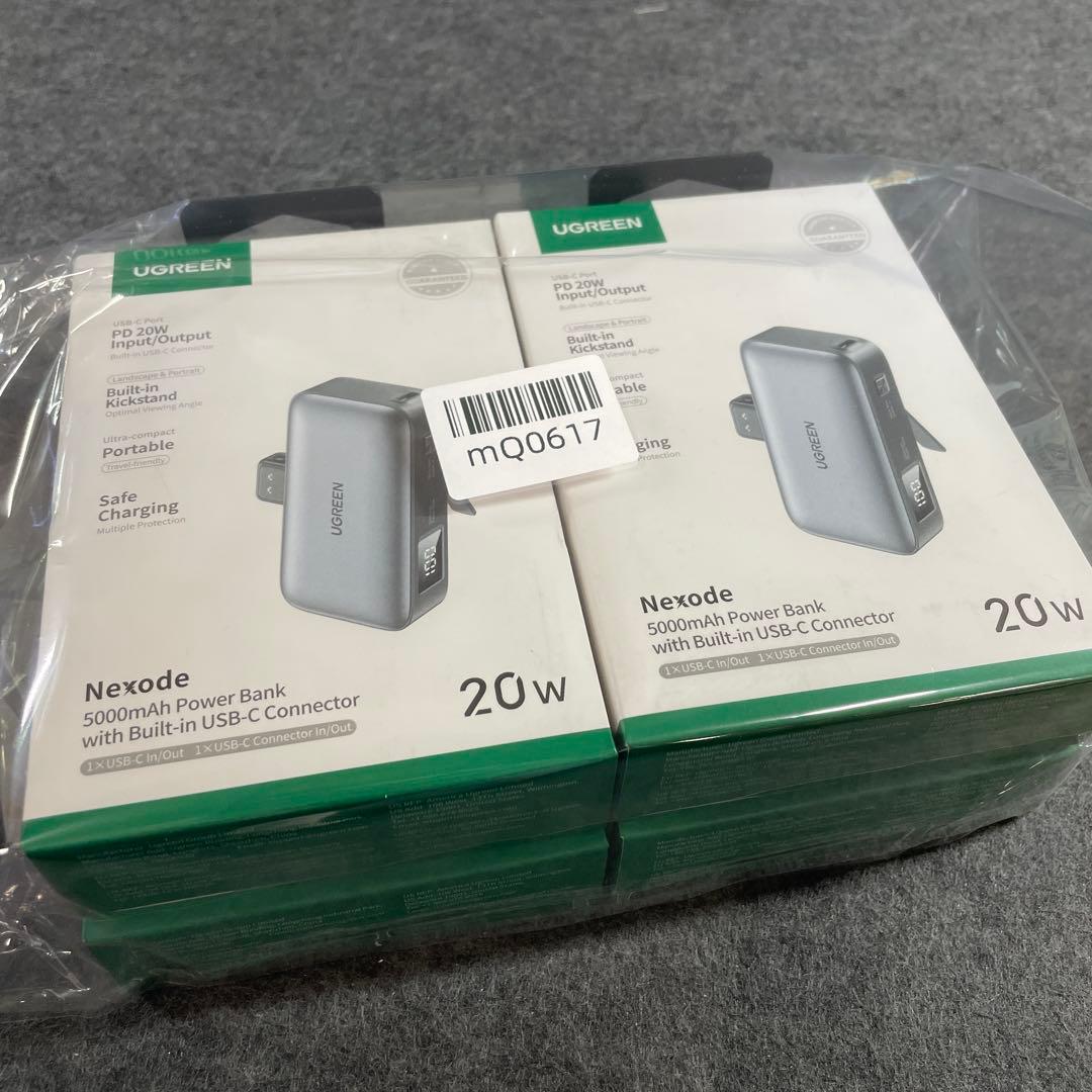 UGREEN モバイルバッテリー*4