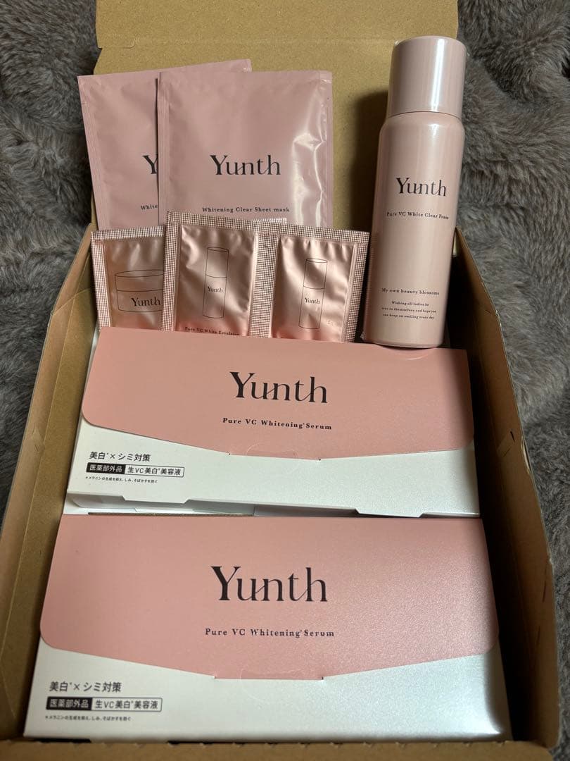 Yunth 美容液 2包セット 試供品付き