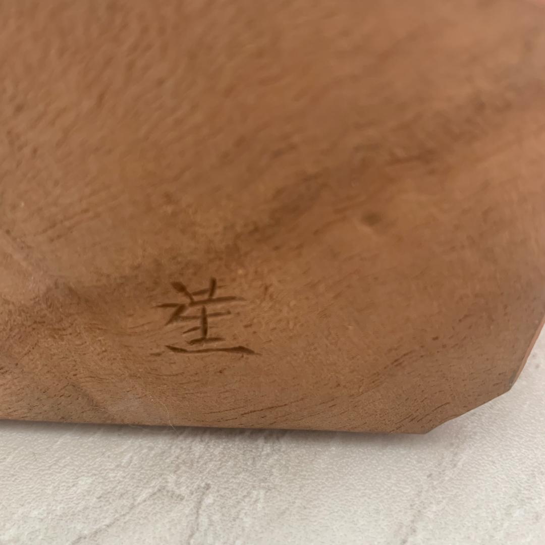 虎　木彫　一刀彫　台座　銘アリ　薫　住吉大社　干支　置物