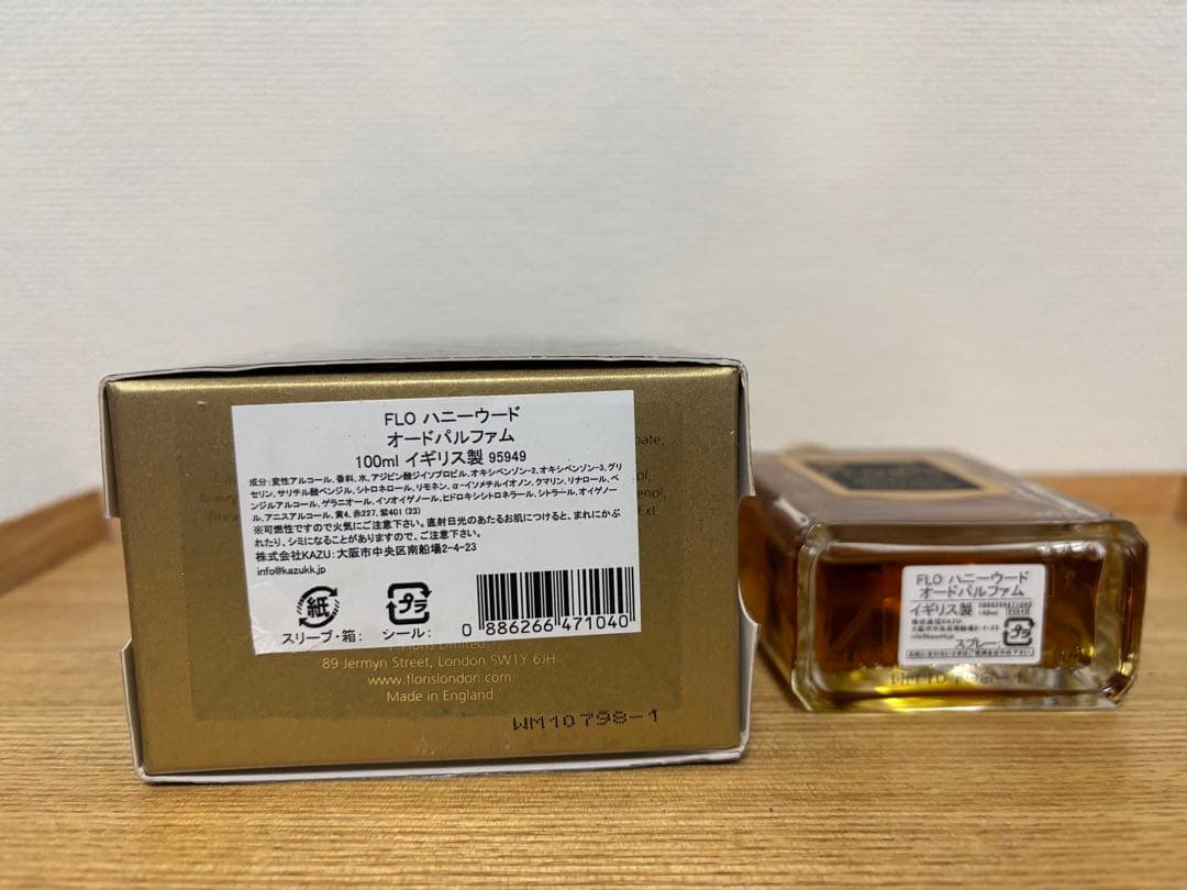 香水(ユニセックス) FLORIS HONEY OUD 100ml Eau de Parfum