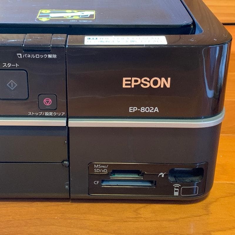 【ジャンク品】EPSON EP802-A インクジェットプリンター 本体