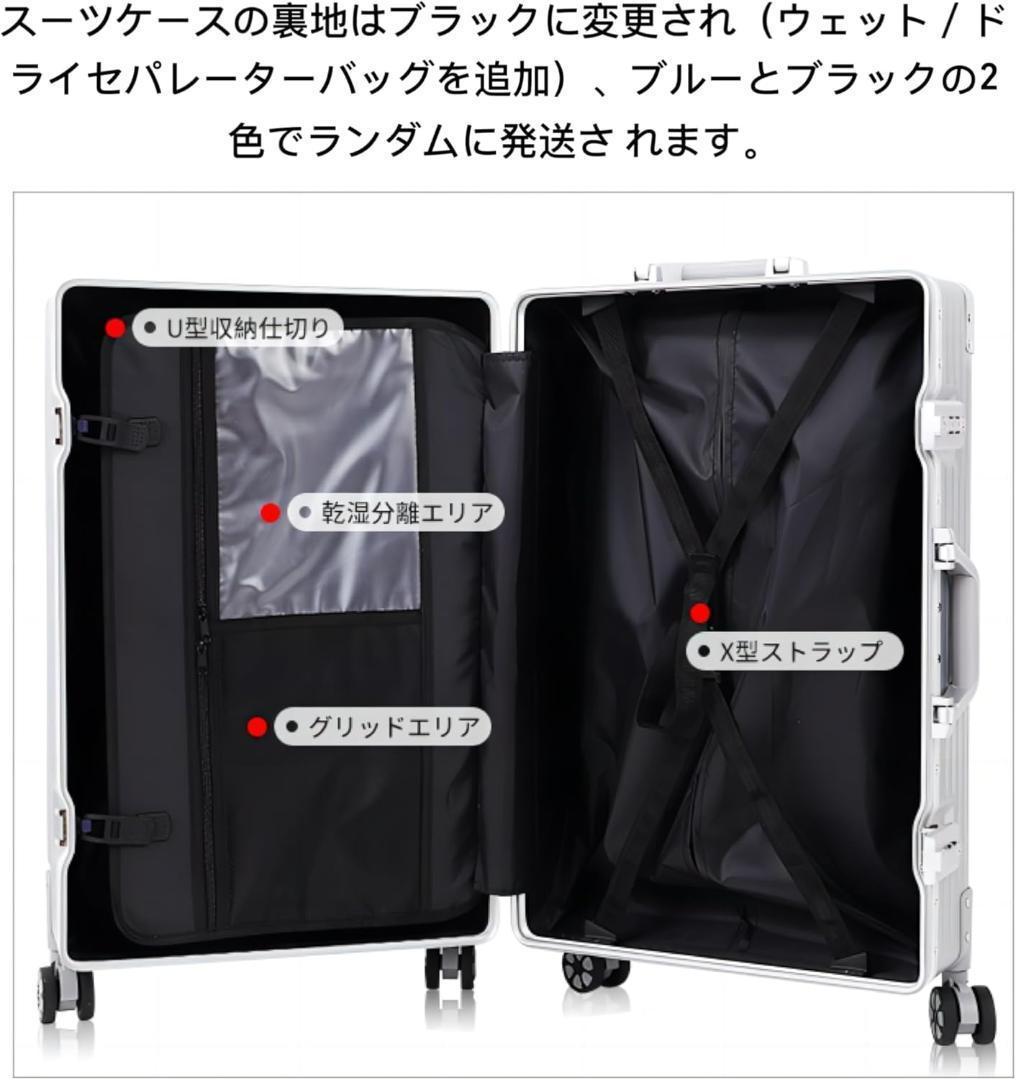 スーツケース アルミフレーム キャリー ケース Mサイズ　24インチ　60L