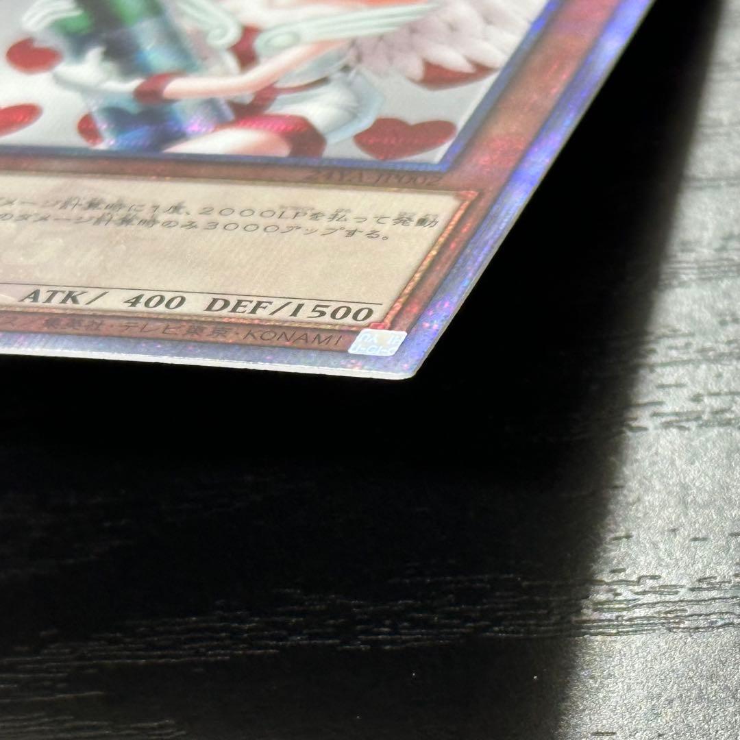 遊戯王 お注射天使リリー 25th