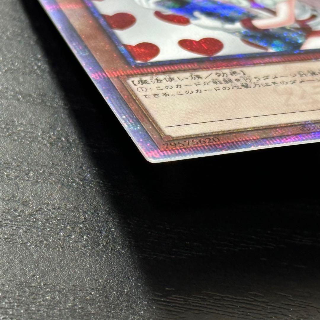 遊戯王 お注射天使リリー 25th