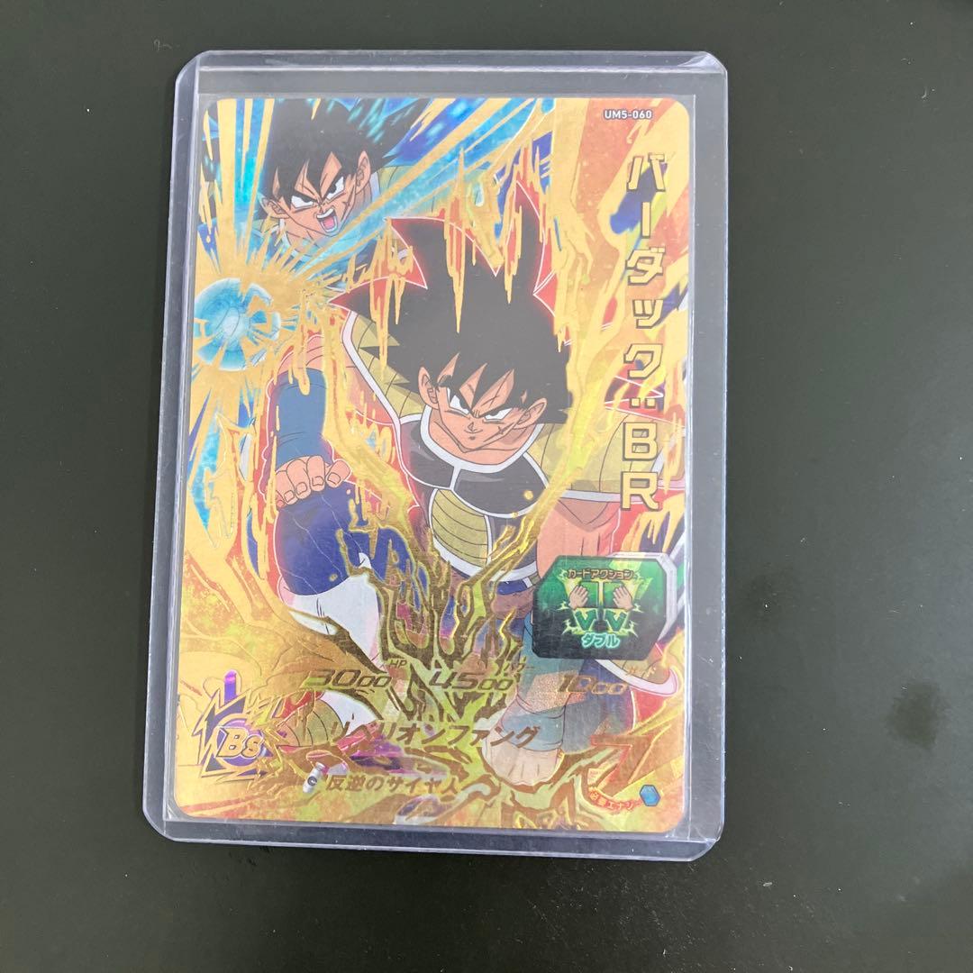 ドラゴンボールカードセット➕イナイレカード