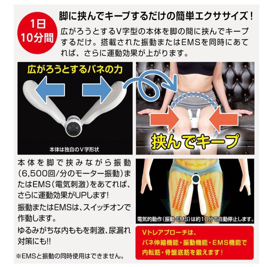 ライフフィット Vトレアプローチ　Fit020