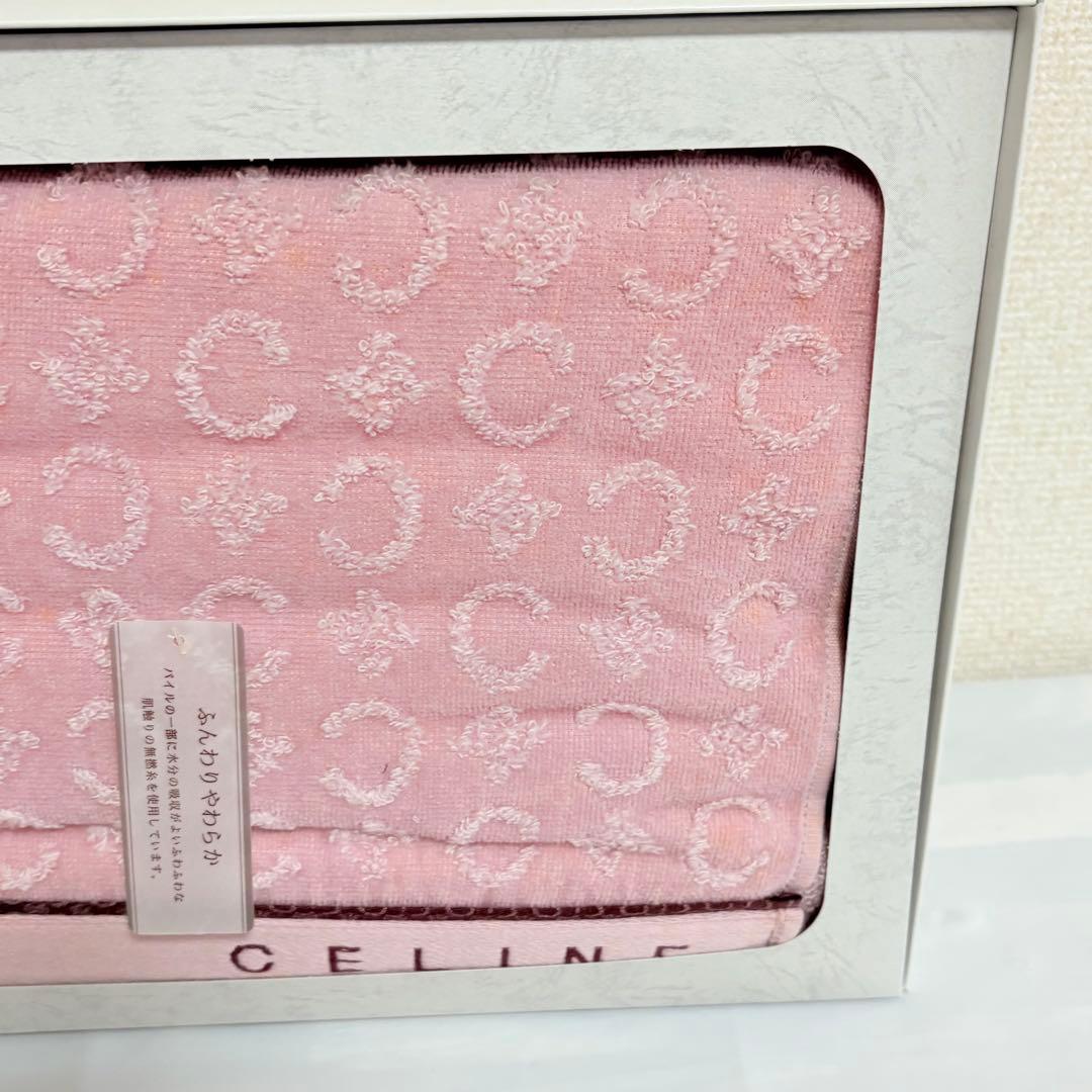 美品未使用　CELINE セリーヌ　Cマカダム総柄　バスタオル　ピンク