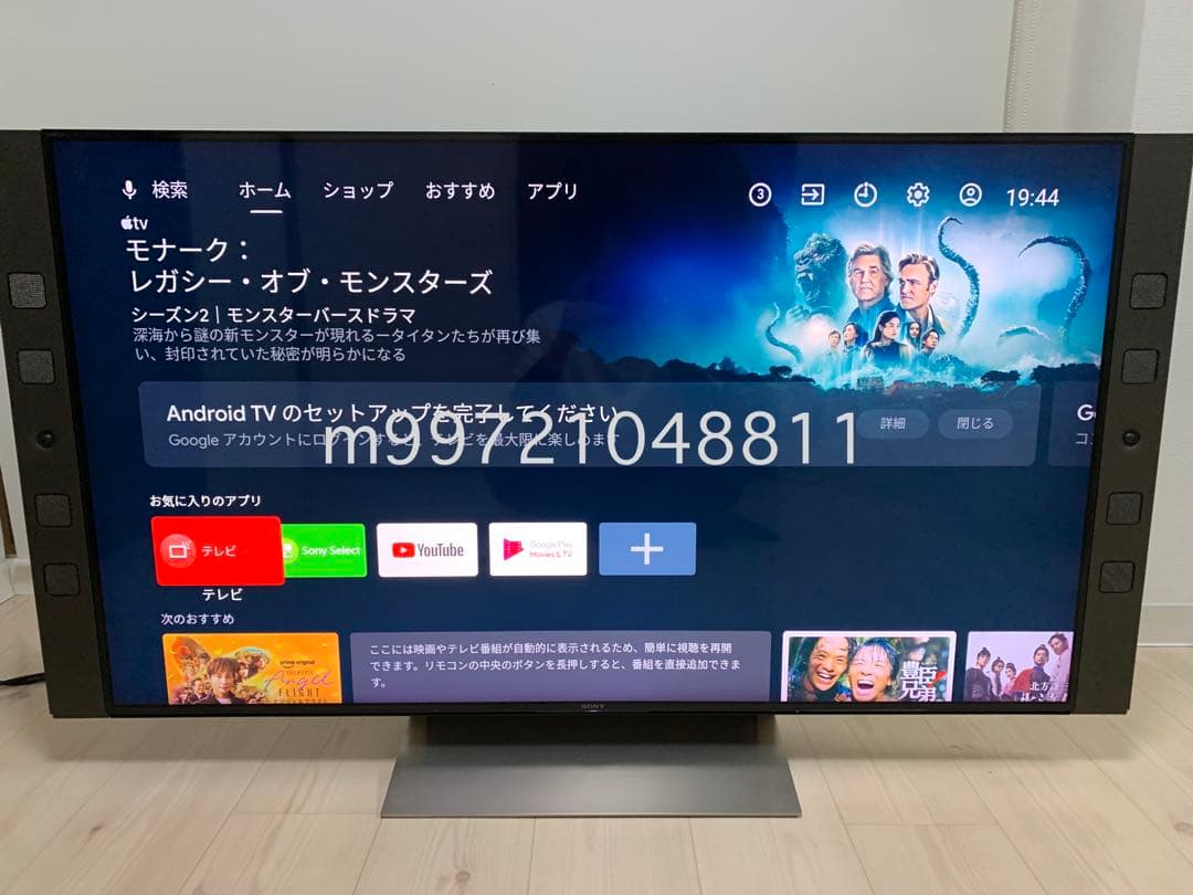 極美品【55型】BRAVIA ハイレゾスピーカー 4K液晶テレビ「X9500E」