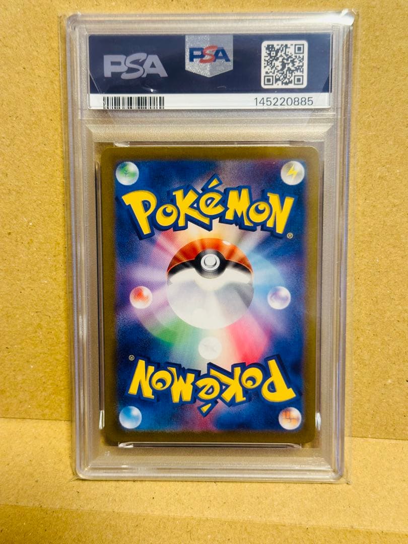 【PSA10】旧裏絵　ミュウツー　ポケモンカードclassic