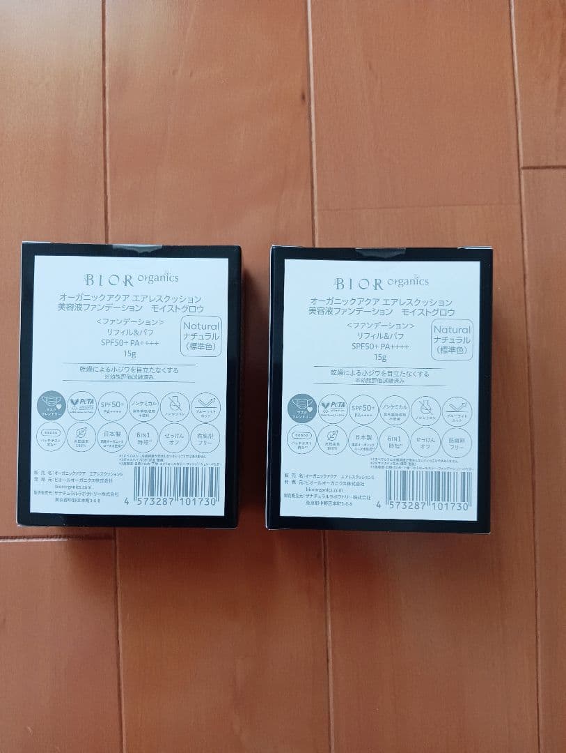 bior organics オーガニックアクアエアレス美容液ファンデーション