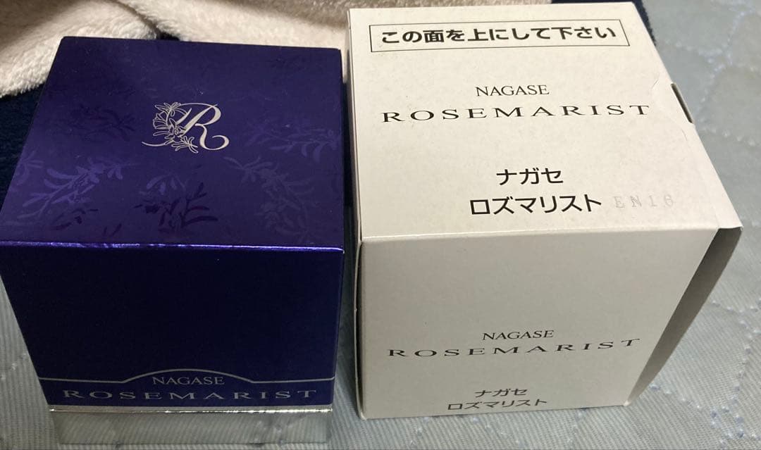 新品未使用/ショッパー付/ナガセ　ロズマリスト