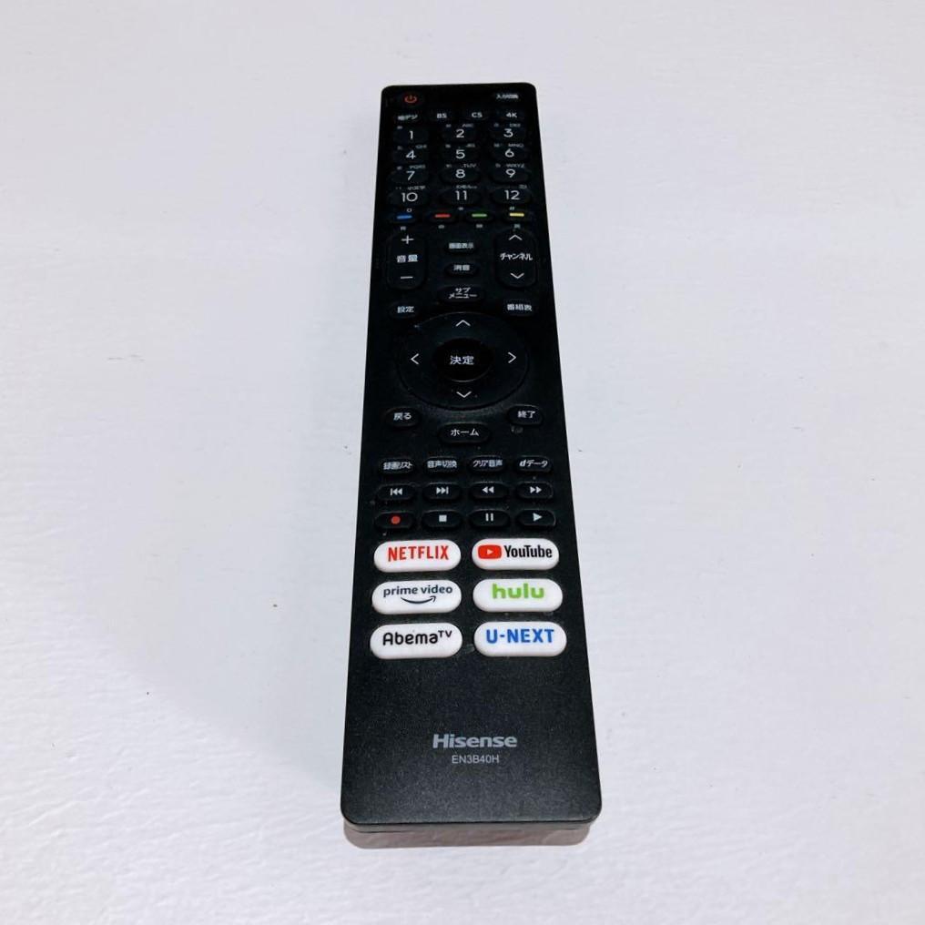Hisenseハイセンス 32型 テレビ 2018年製　YouTube可