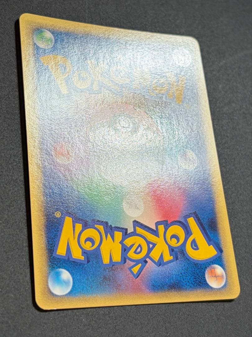 【良品】トゲチック デルタ種 ②δ ポケカ