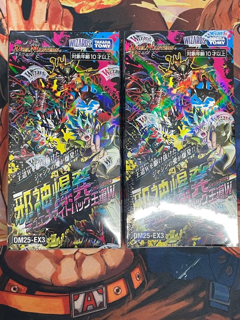 シュリンク付き　デュエマナイト　カード　邪神爆発　2 BOX