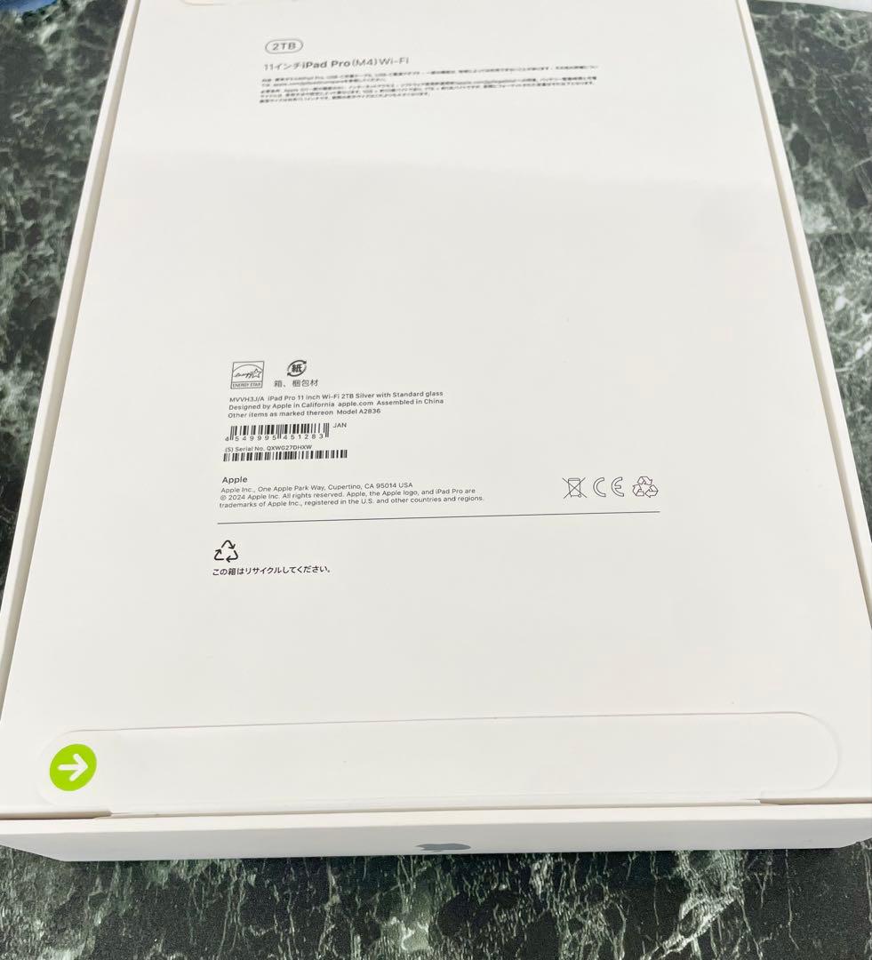 Apple iPad Pro 11インチ M4 WiFi 2TB 標準ガラス搭載