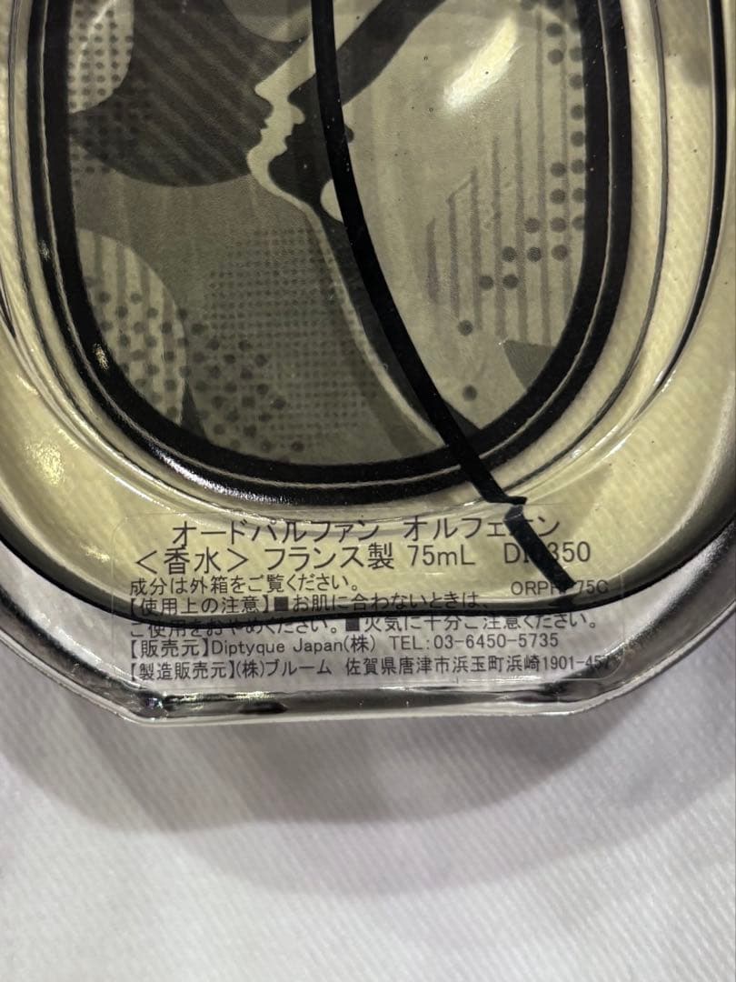 正規品 ディプティック オルフェオン