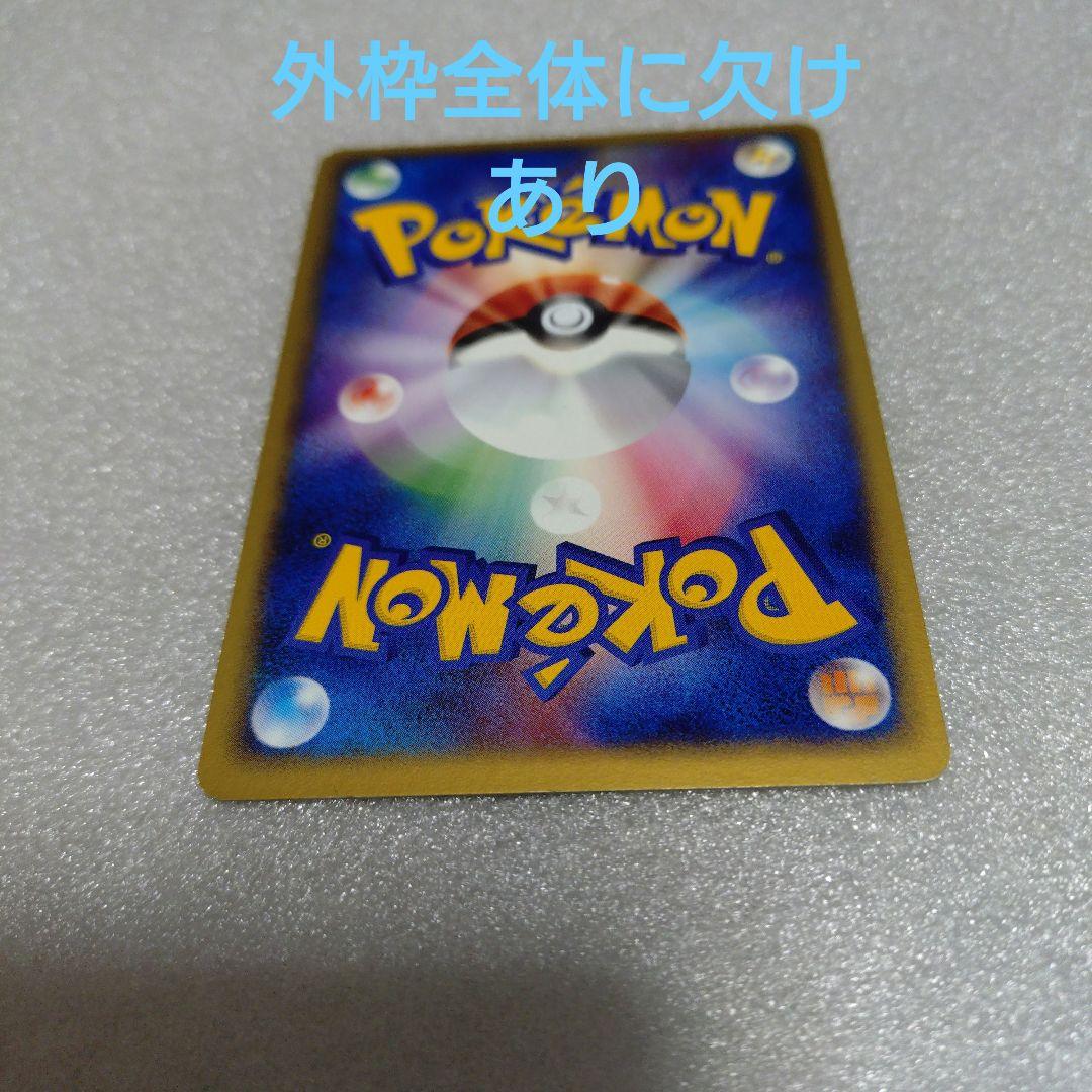 ポケモンカード　とロケット団の逆襲（１stEdition）合計9枚