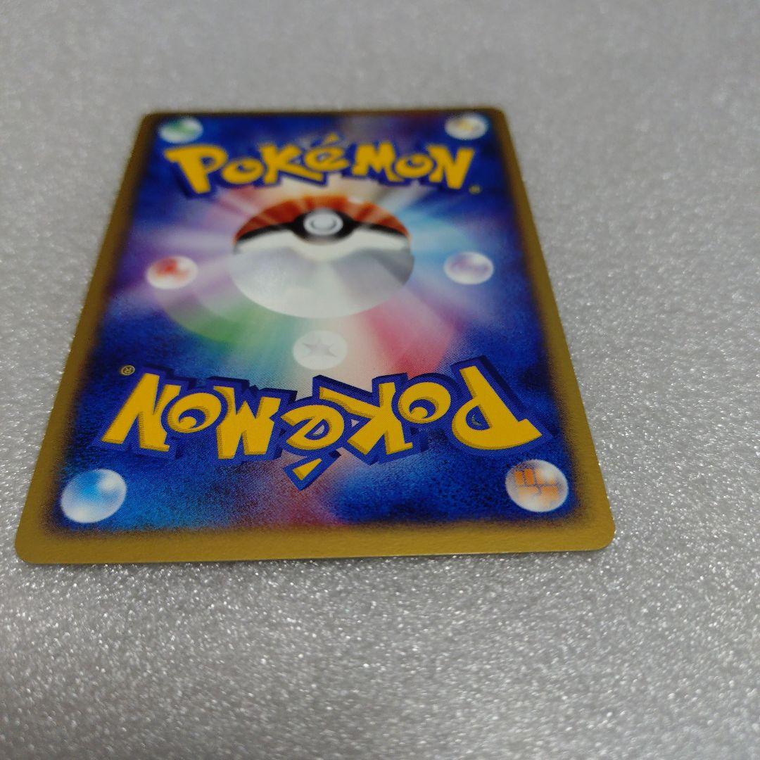 ポケモンカード　とロケット団の逆襲（１stEdition）合計9枚