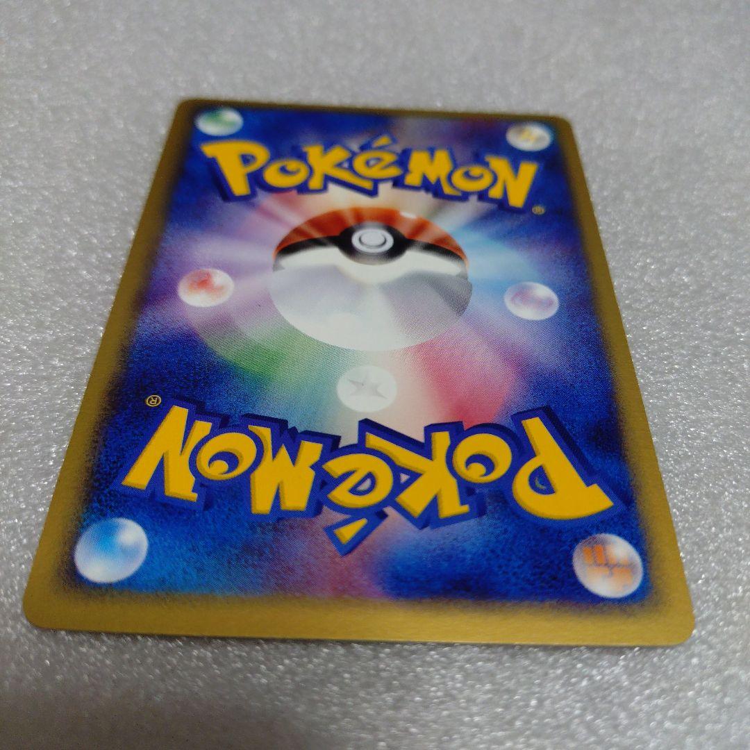 ポケモンカード　とロケット団の逆襲（１stEdition）合計9枚