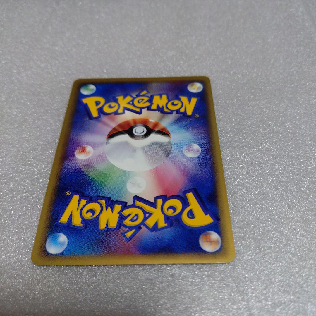 ポケモンカード　とロケット団の逆襲（１stEdition）合計9枚