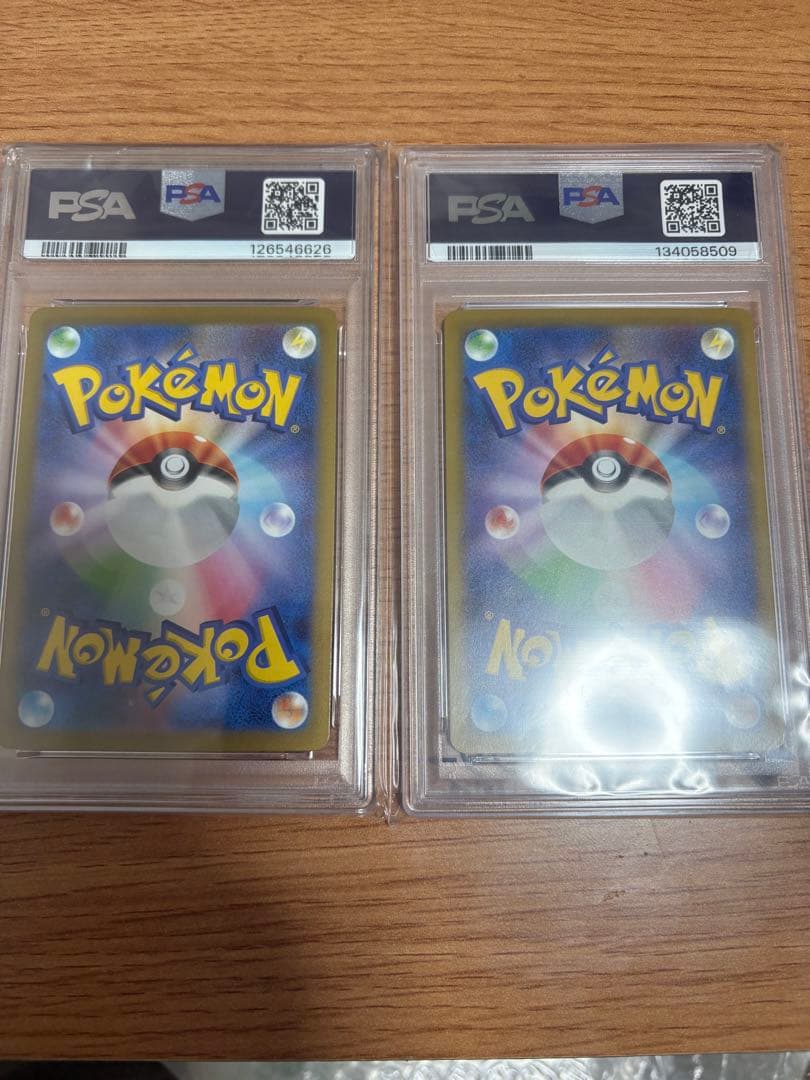 s*様 ピカチュウ ポケカ2枚セット