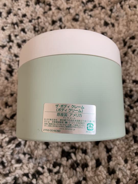 crème de ra mer ドゥラメール ボディクリーム