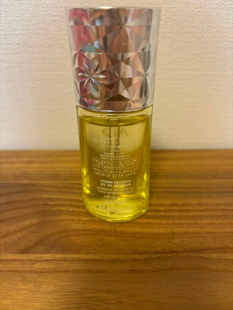DECORTE AQ オイルインフュージョン　40ml