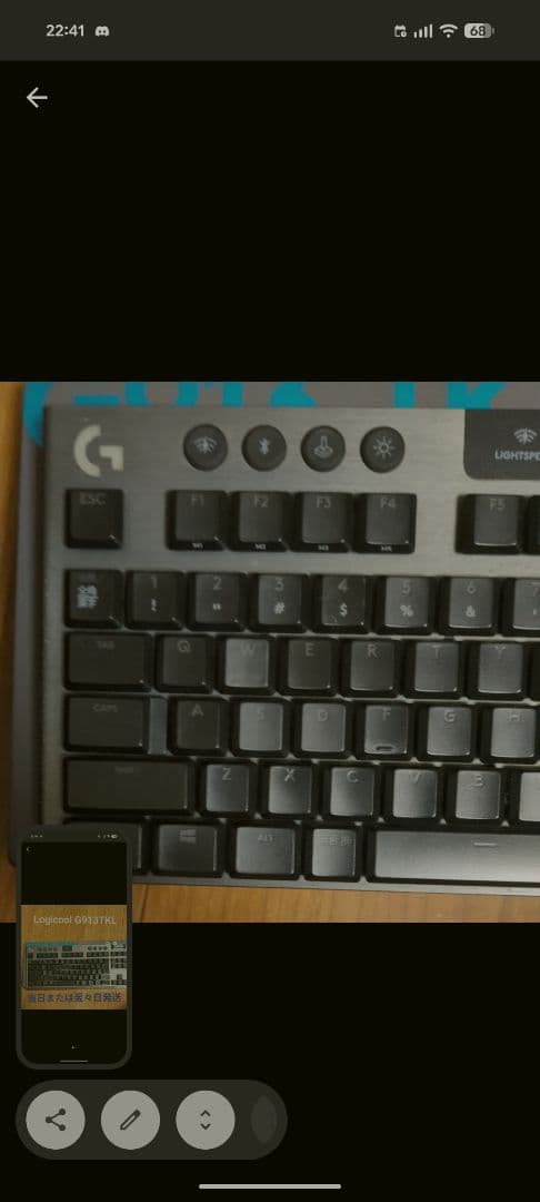 Logicool G913TKL メカニカルキーボード　ワイヤレスキーボード