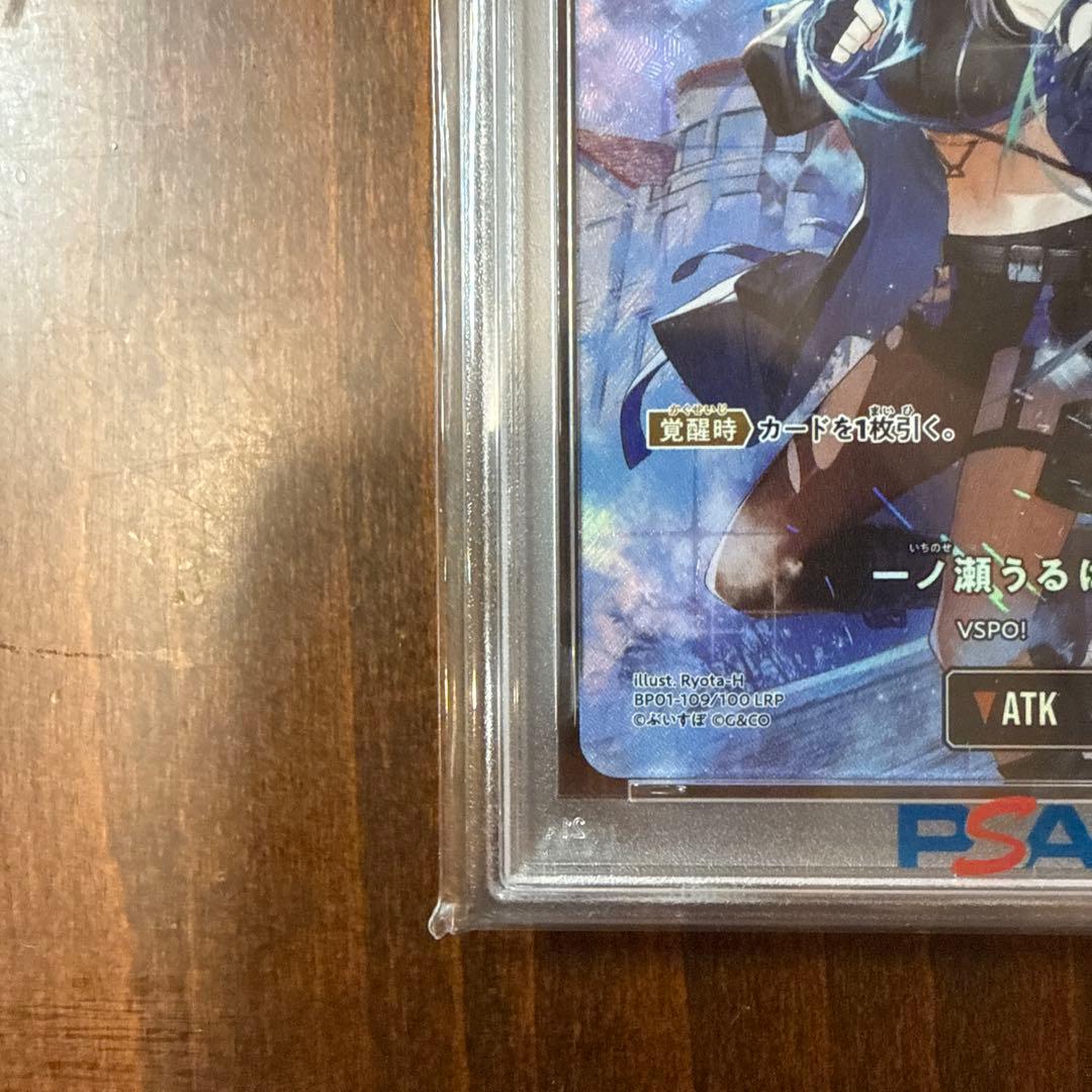 一ノ瀬うるは LRP PSA10