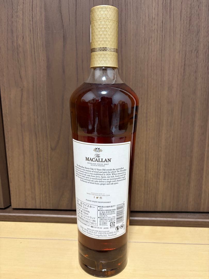 The Macallan 12 Years Old シェリーオーク樽
