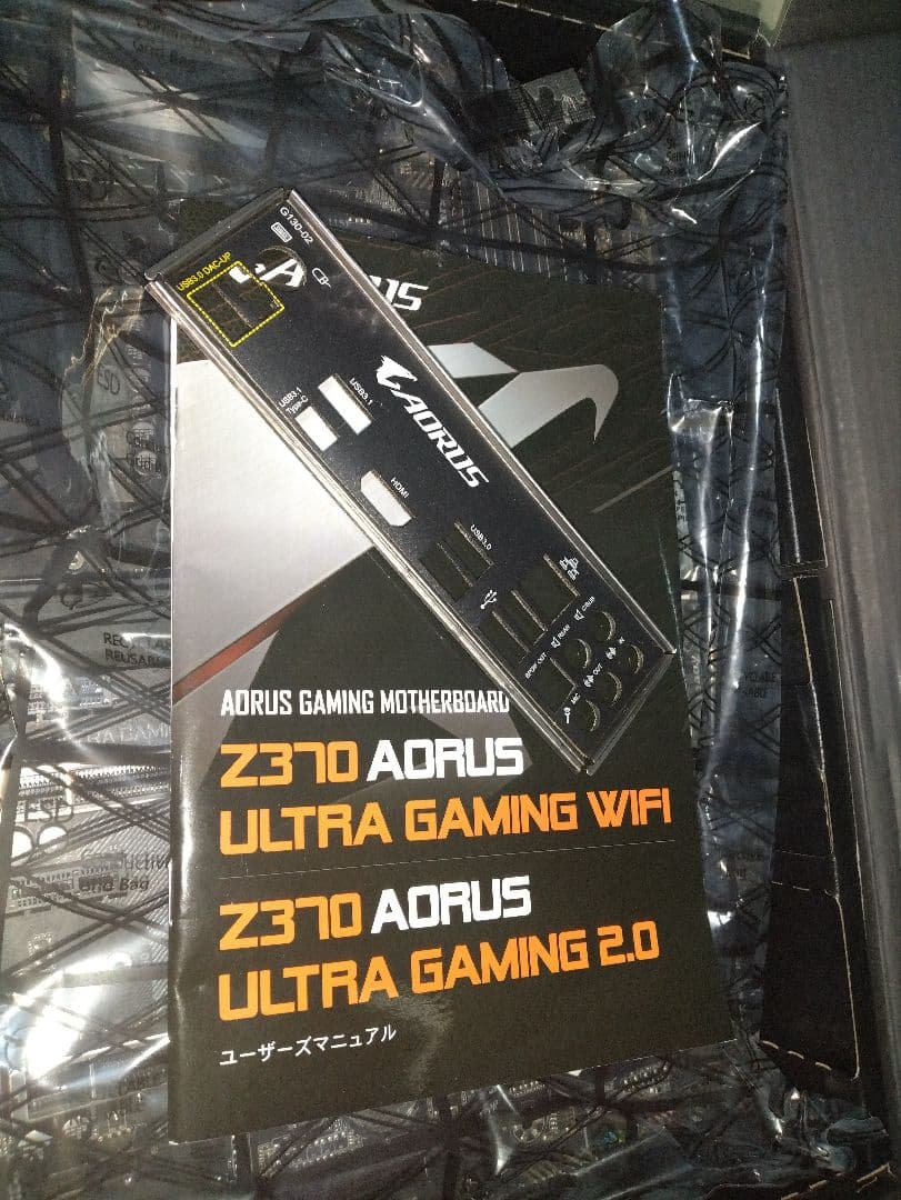 マザーボード GIGABYTE Z370 AORUS ULTRA GAMING & 9100F