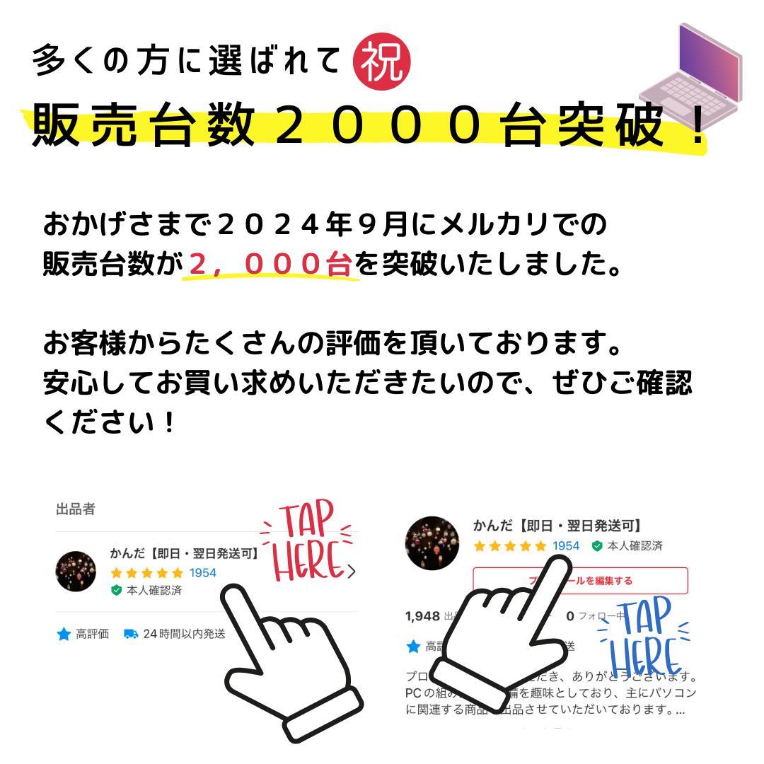 Windows11ノートパソコン✨オフィス付き✨レノボ　大容量HDD　Wi-Fi